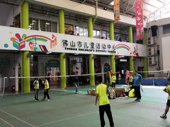 -佛山市儿童活动中心羽毛球馆