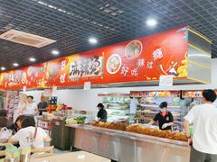 -彭姐麻辣烫(海淀店)