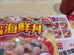 -食其家·牛丼咖喱(天津梅江印象城店)