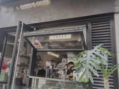 门面-尔本咖啡(星光荟店)