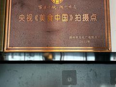 -佬钱湾仔(衣裳街店)