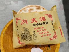 -大嘻咹biangbiang面(历史博物馆店)