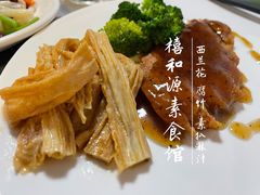 -禧和源养生素食茶馆