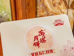 -皇庭广场(福华三路店)