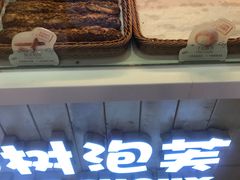 -西树泡芙(凯德晶品店)