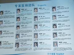 -北京观赏动物医院·24小时大型综合·猫专科·异宠专科