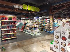 -旺豪阳光超市(友谊阳光城店)