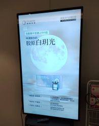 -北京漾格医疗美容医院