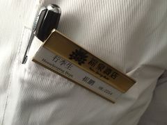-珠海棕泉水疗酒店(拱北口岸高铁站店)