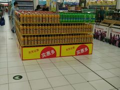 -华润万家(凯德和平广场店)