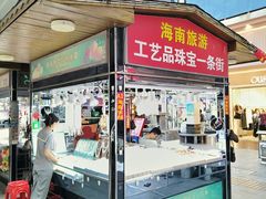 -解放路步行街