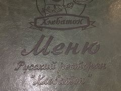 -小V家秘制火锅鸡(钟源小区店)