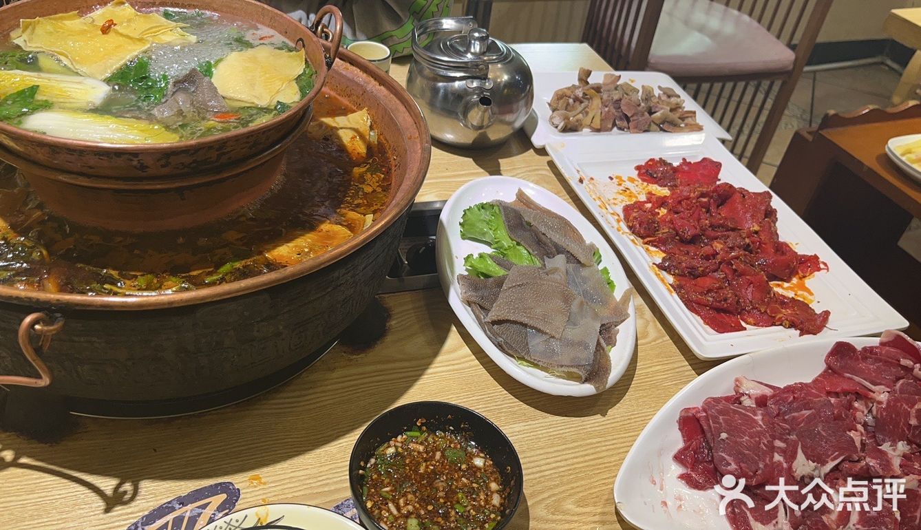 铜锅牛肉🐮
