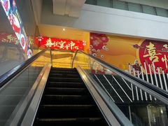 -喜悦海鲜大酒楼(钱柜广场店)