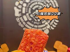 -汉堡王(EAC欧美中心店)