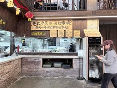 -東茅街茶馆