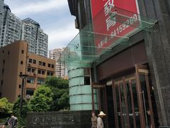 -飞洲国际广场