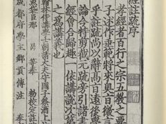 -国家图书馆·古籍馆