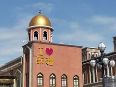 -新疆国际大巴扎