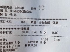-老回回饺子馆(海洋馆店)