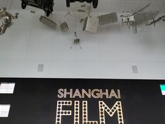 -上海电影博物馆