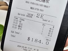 -麦文记面家(佐敦店)