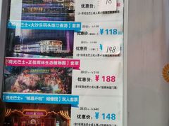 -广州都市观光巴士(粤陶巴)