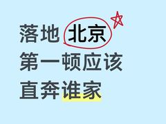 -重八牛府(花乡奥莱店)
