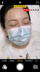-开运眉半永久纹眉野生眉