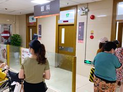 -上海市第七人民医院