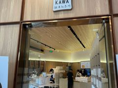 -银座仁志川·生吐司专门店(香港广场店)