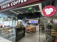 -COSTA COFFEE(丰联广场店)