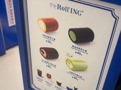 -the Roll'ING手作瑞士卷专门店(卓悦中心店)