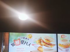 -麦当劳(东石东一路店)