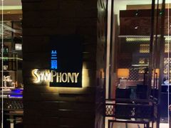 -长沙北辰洲际酒店-兰调全日餐厅