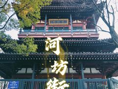 -河坊街景区