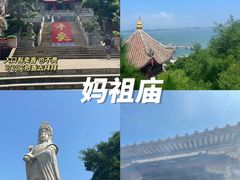 -湄洲岛