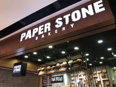 门面-PAPER STONE BAKERY(天汇广场店)