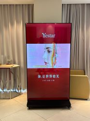 -Yestar宁波艺星整形医院