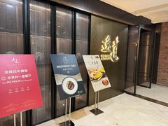 -逸道(益丰·外滩源店)
