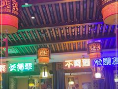 -来涮蜀鲜货火锅串串香(菜市口店)