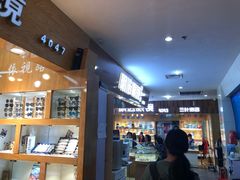 -三叶眼镜城批发市场(上海火车站店)