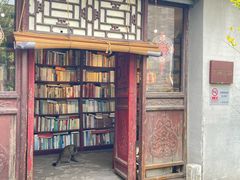 -正阳书局(西四南大街店)