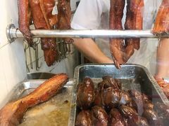 -永兴烧腊