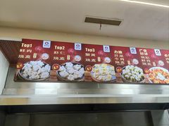 -海汇源老烧麦店(东大街总店)