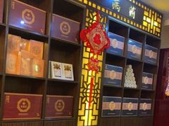 -莱仪堂艾灸经络养生馆(九亭一店)