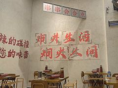 -黔哆哆地摊酸汤火锅(清湖店)