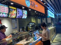 -高麦卷饼王(星海生活广场店)