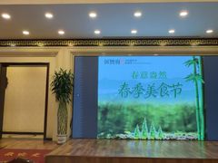 -汇贤府·李氏新鲁菜(万寿路店)