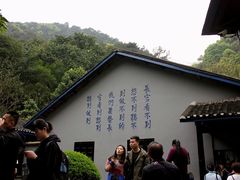-渣滓洞